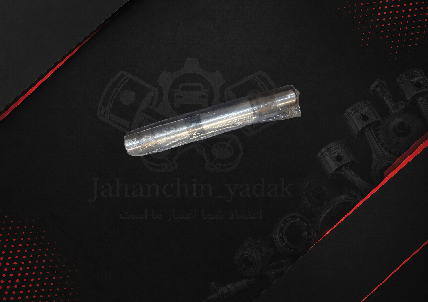 میل ژامبون عقب اچ سی کراس دانگ فنگ | خرید میل ژامبون عقب H30 Cross | جهان چین یدک